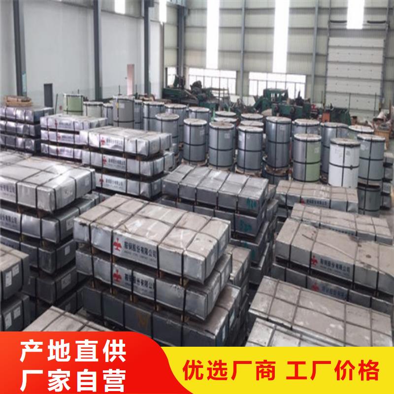 价格合理的汽车钢CR1销售厂家