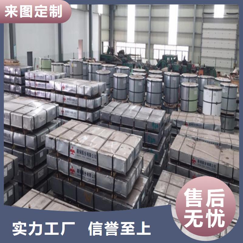 常年供应高强钢镀锌板DC53D+Z厂家
