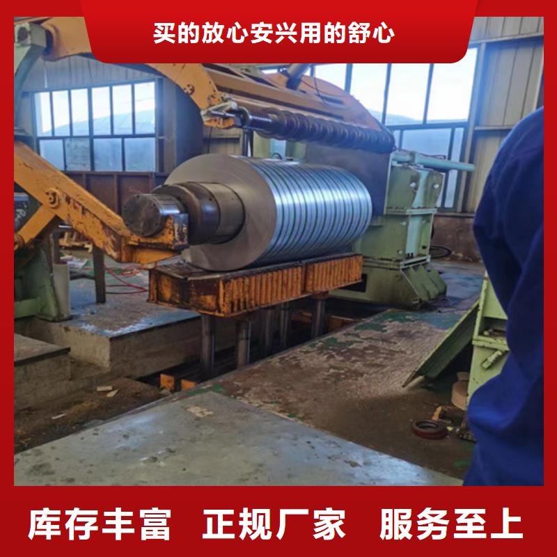 价格合理的汽车钢CR1销售厂家