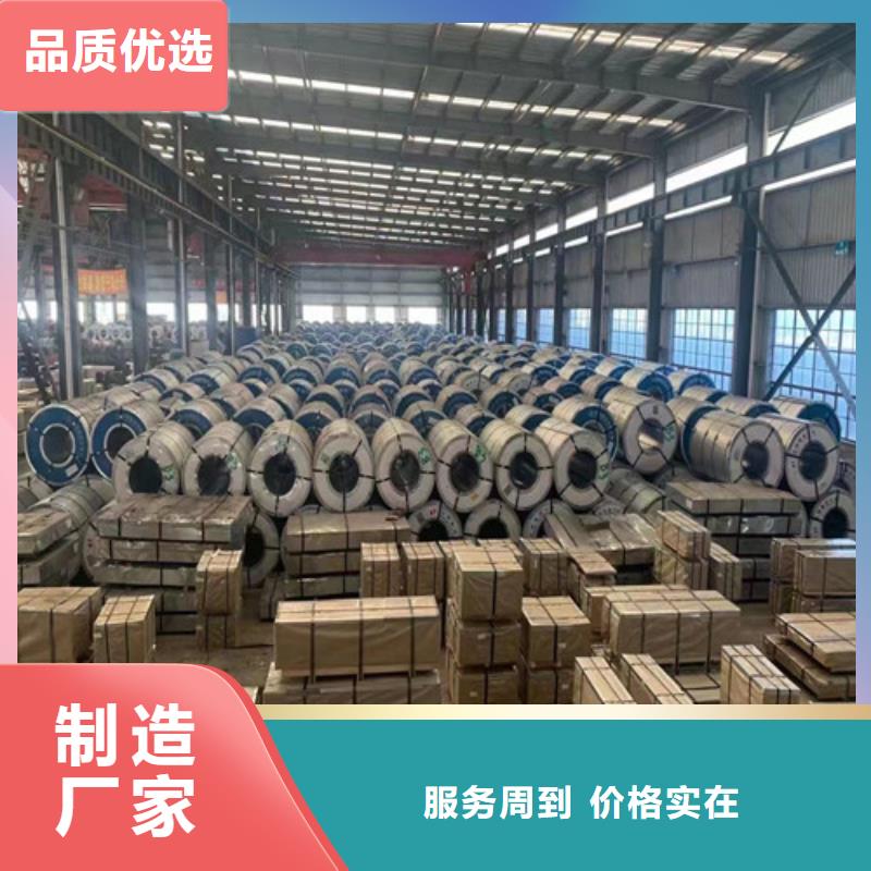 结构钢镀锌板CR380LA合格才出厂