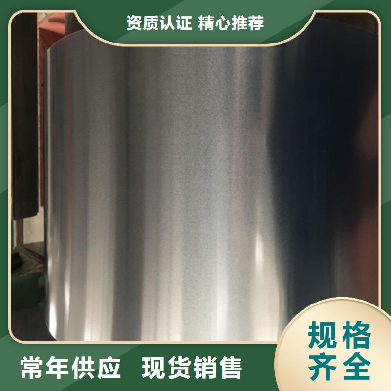 常年供应高强钢镀锌板DC53D+Z厂家