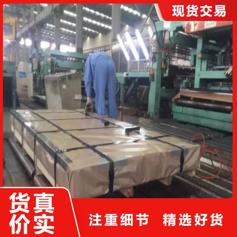 常年供应高强钢镀锌板DC53D+Z厂家