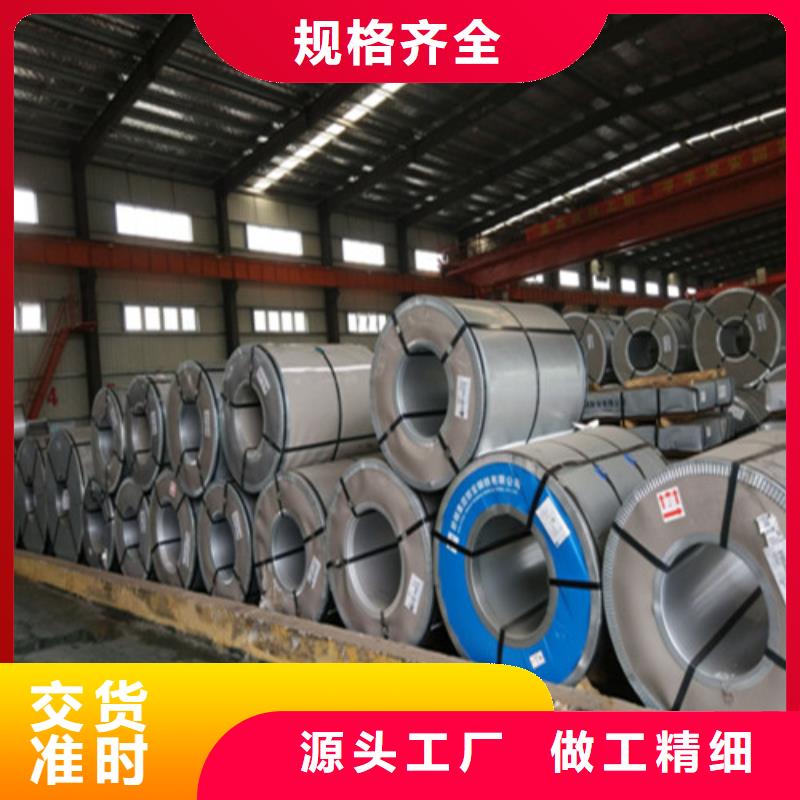 热轧拉伸板SPH270C全年低价