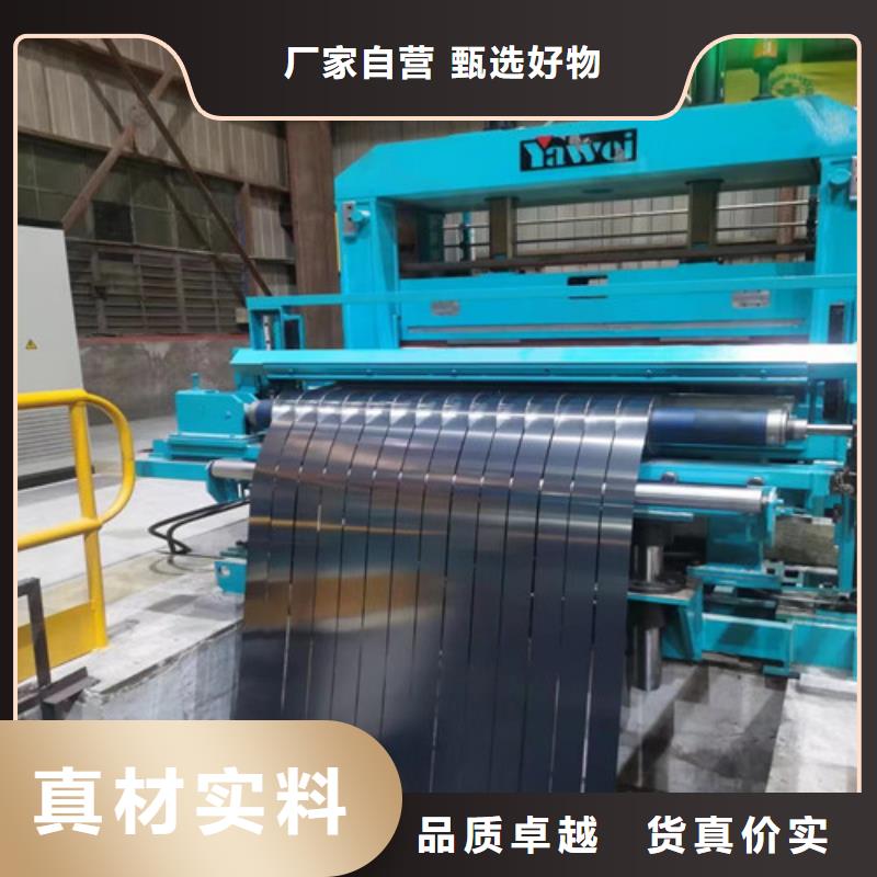 购买变压器用硅钢片B50A1000-现货充足有保障