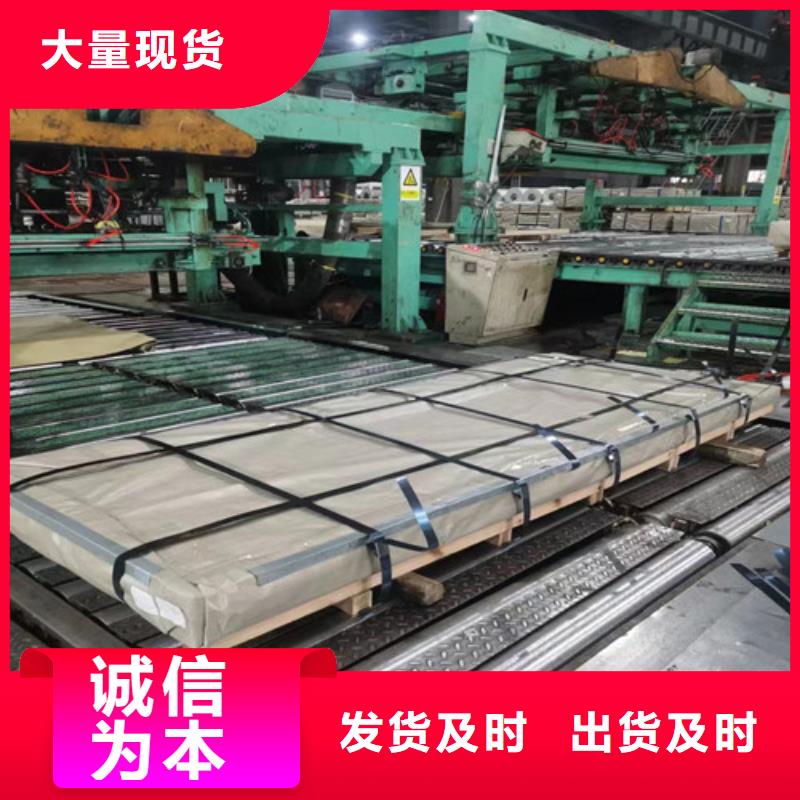 资讯：汽车钢带JSC270D厂家