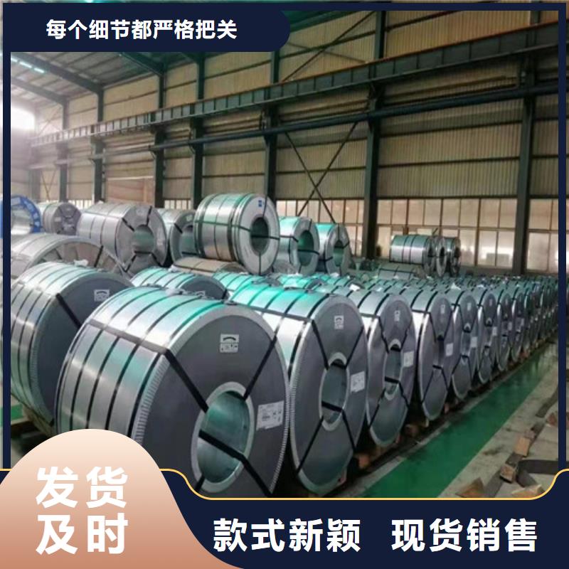购买变压器用硅钢片B50A1000-现货充足有保障