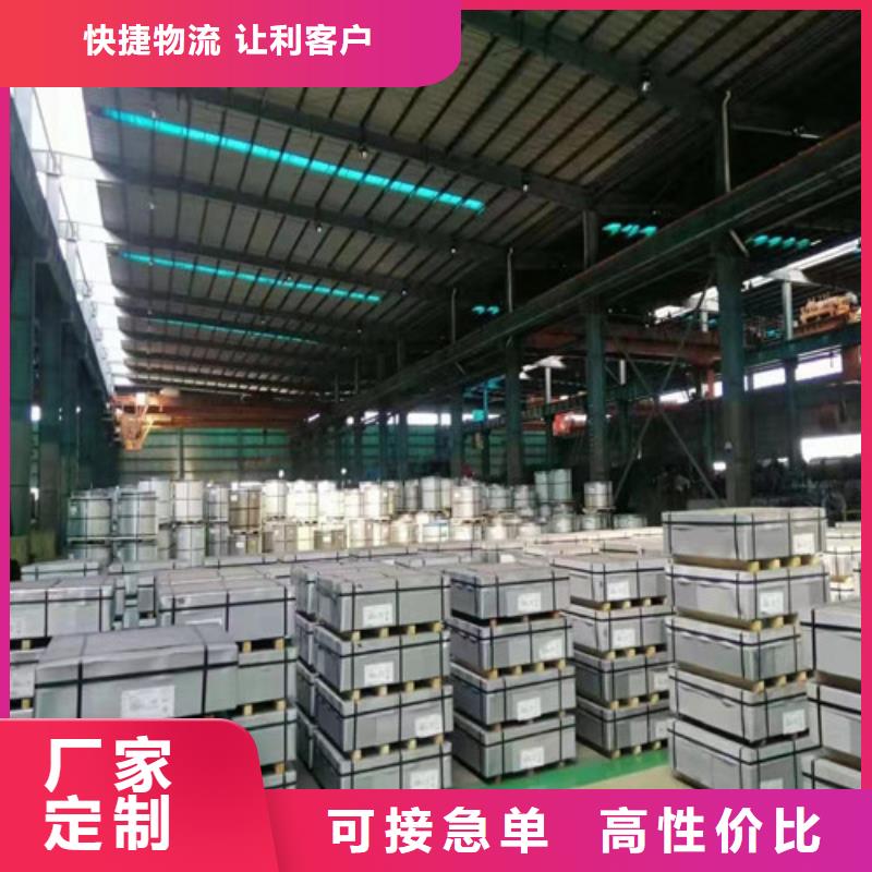 购买变压器用硅钢片B50A1000-现货充足有保障