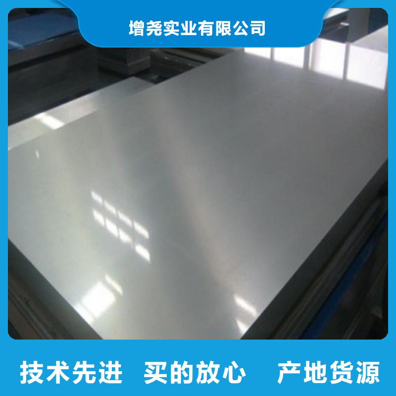 资讯：汽车钢带JSC270D厂家