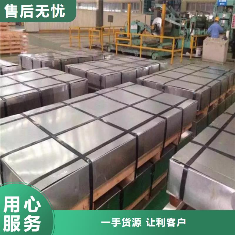 在本地买热轧开平板HR460LA更实惠