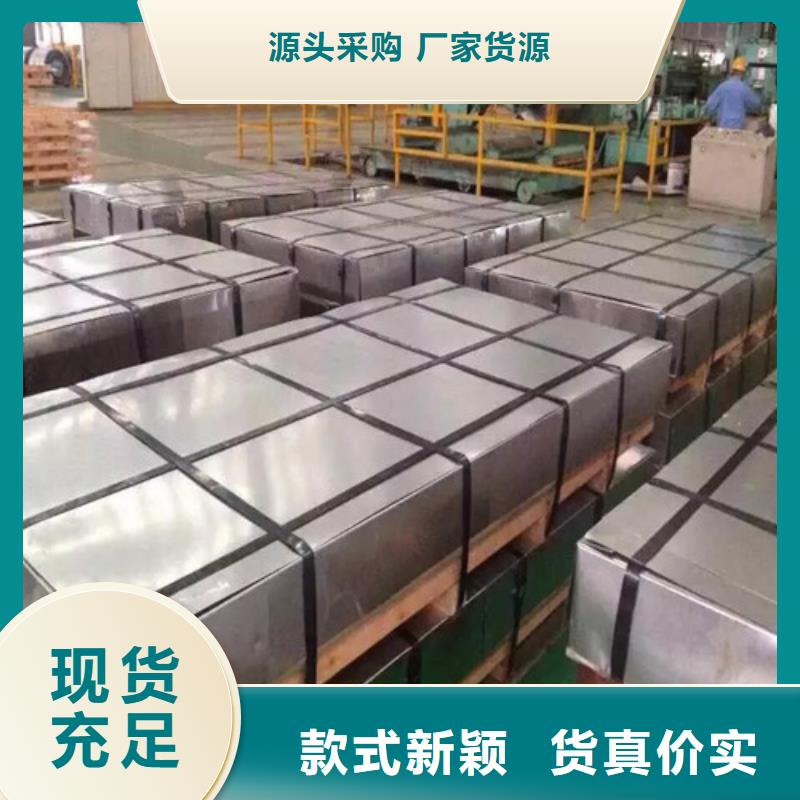 资讯：汽车钢带JSC270D厂家