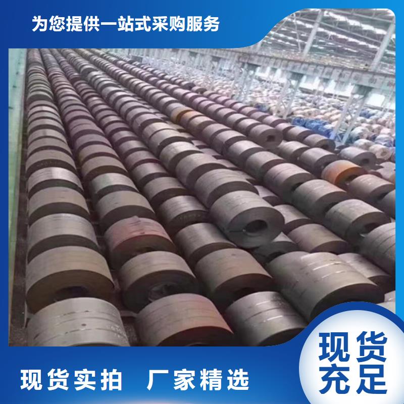 资讯:汽车钢带JSC270D厂家