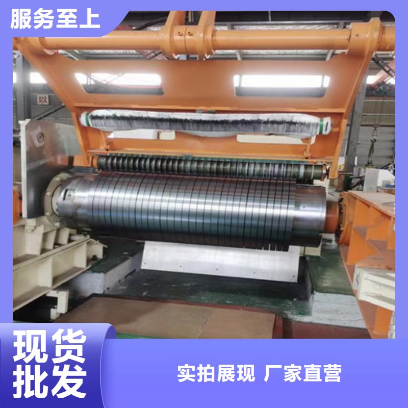 资讯:汽车钢带JSC270D厂家