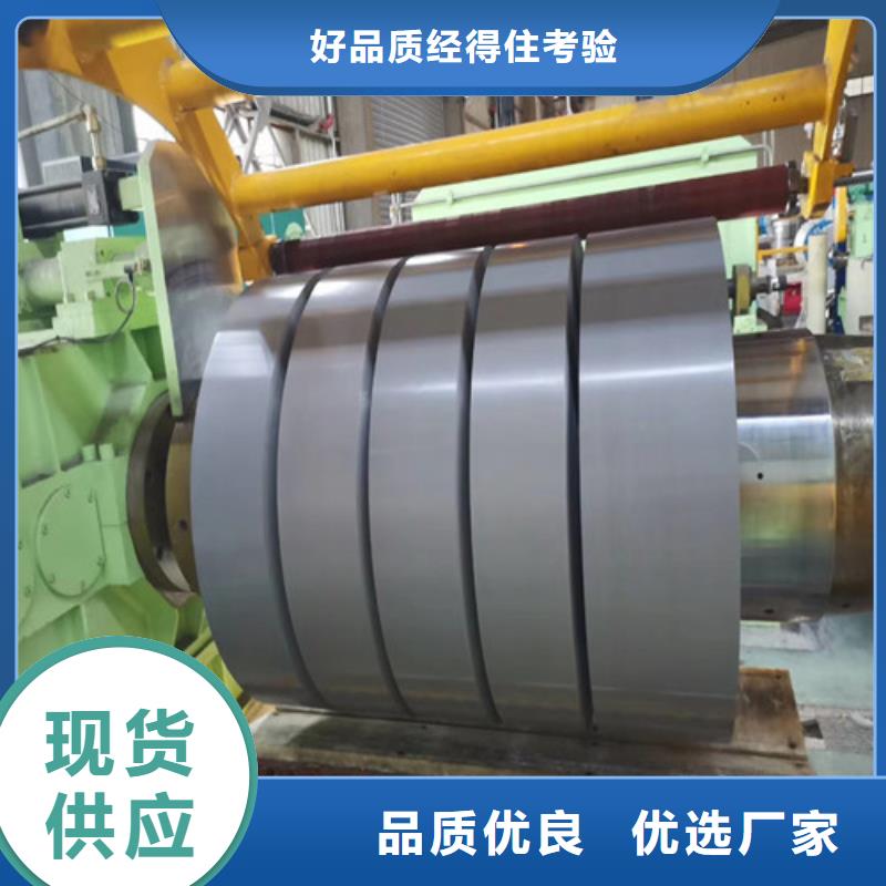 资讯:汽车钢带JSC270D厂家