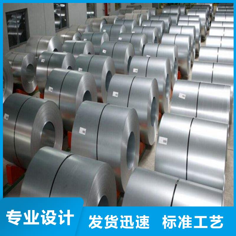 资讯:汽车钢带JSC270D厂家