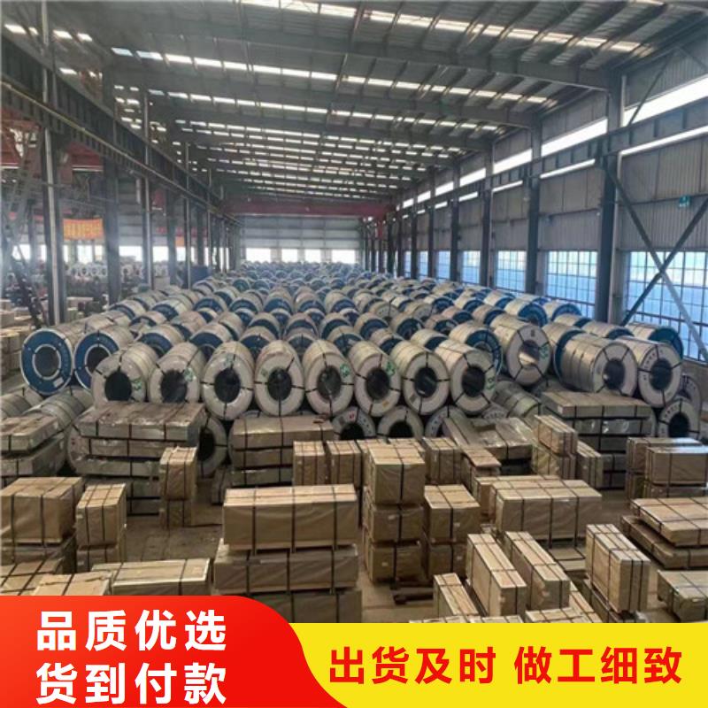 资讯:汽车钢带JSC270D厂家
