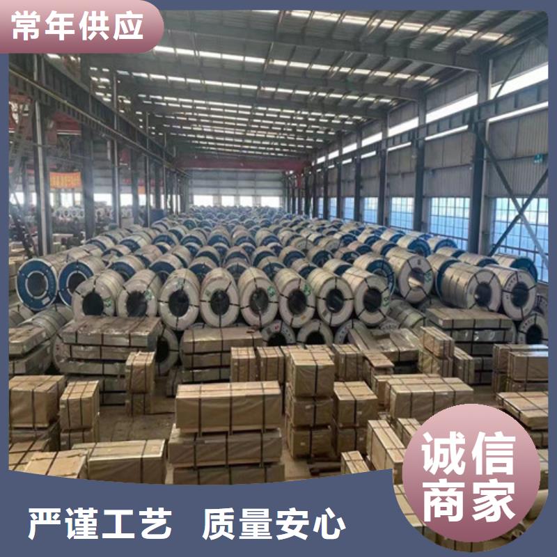 购买变压器用硅钢片B50A1000-现货充足有保障