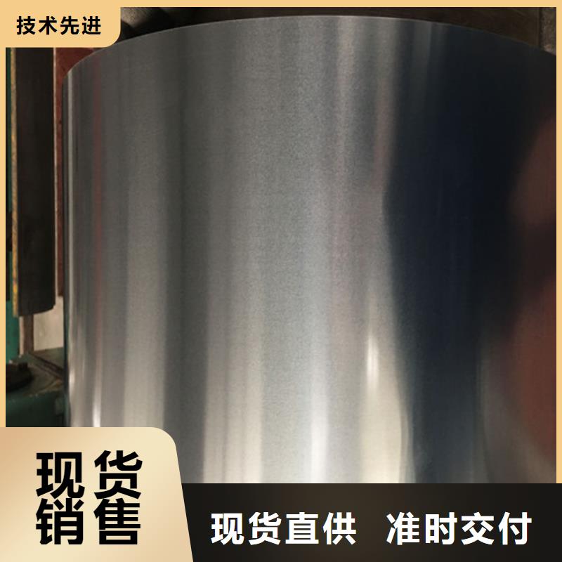 资讯:汽车钢带JSC270D厂家