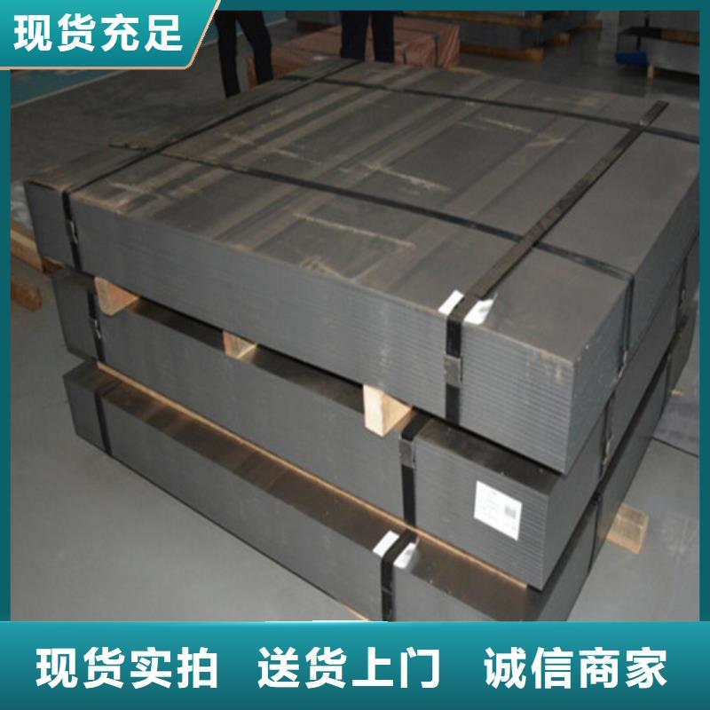 万宁市供应宝钢B35AV1700硅钢片_厂家/供应