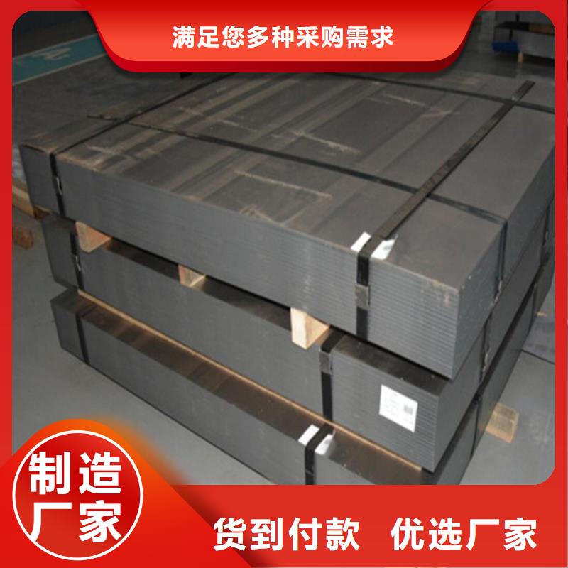 矽钢片B35A300-K涂层买的放心