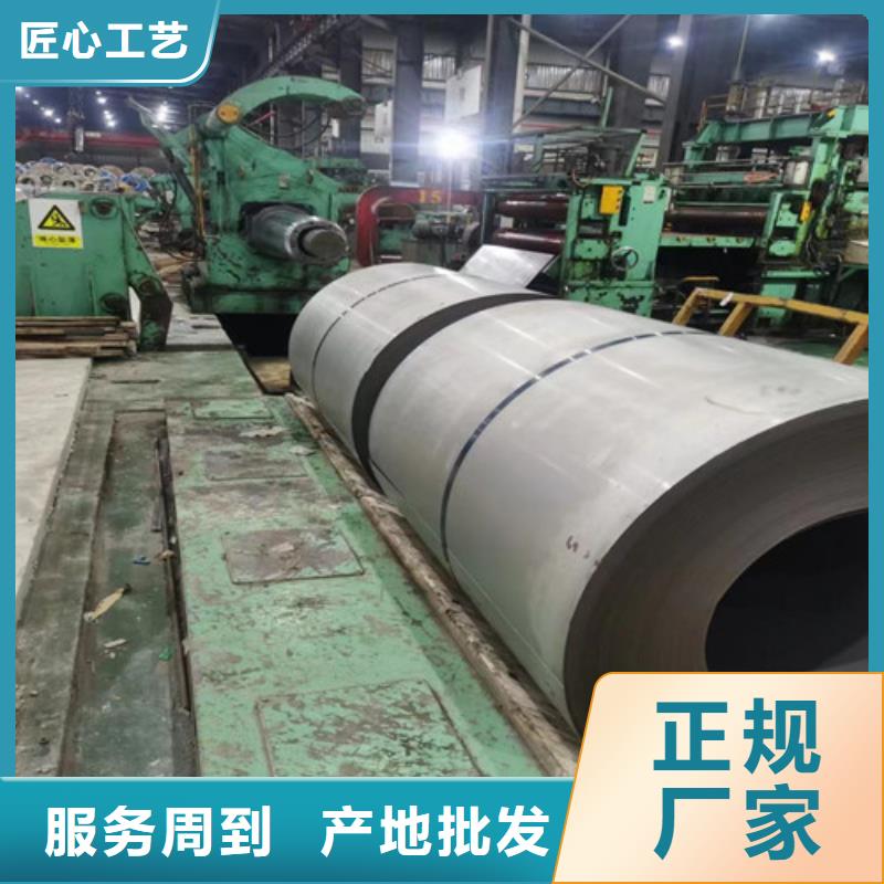 0.35厚度硅钢卷M35W440厂家直销多少钱