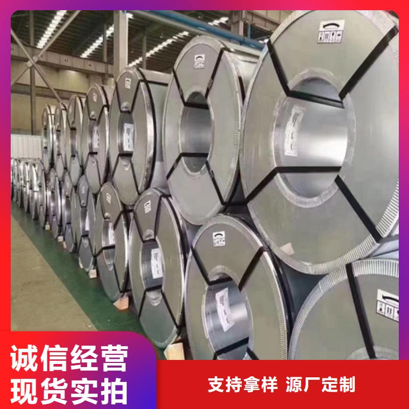 无取向矽钢片M50W600H-欢迎来电洽谈