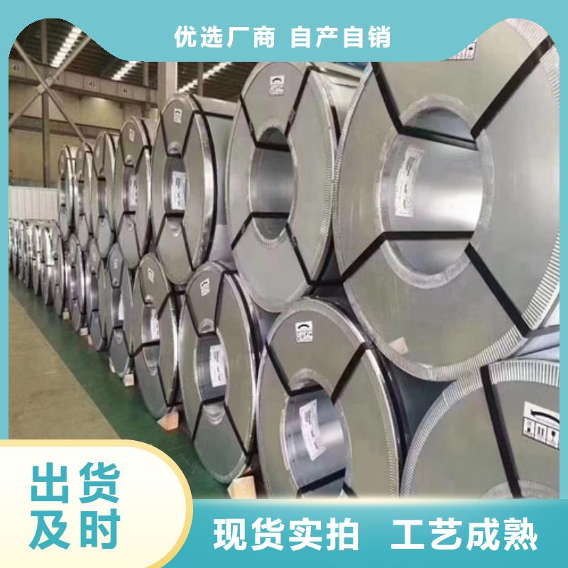 宝钢B35A250硅钢片_我们是厂家
