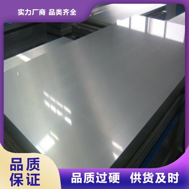 无取向硅钢卷M50W600H优点