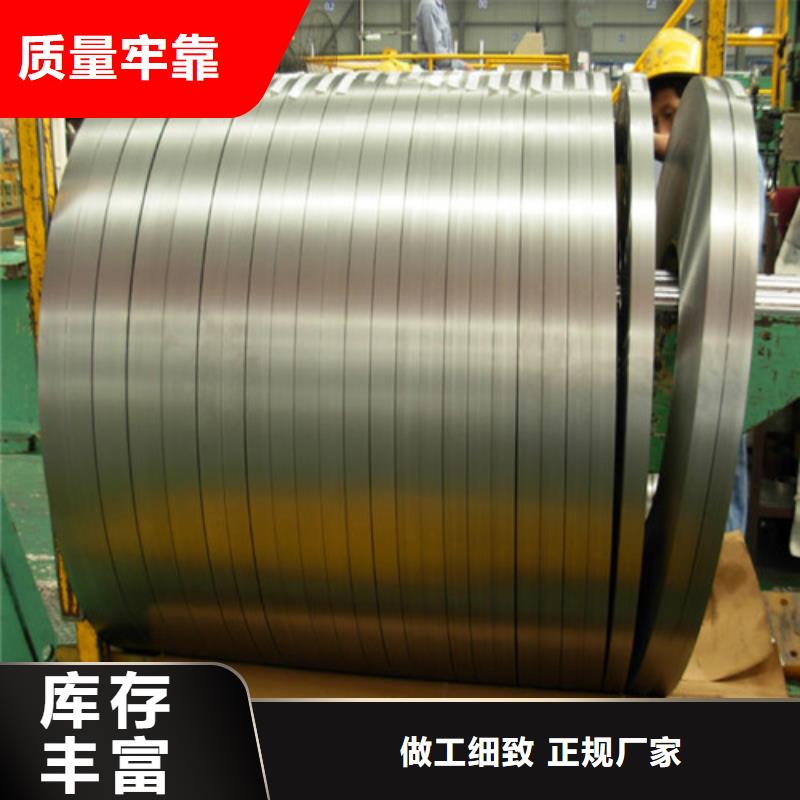 0.65厚度硅钢卷65WW310厂家服务热线