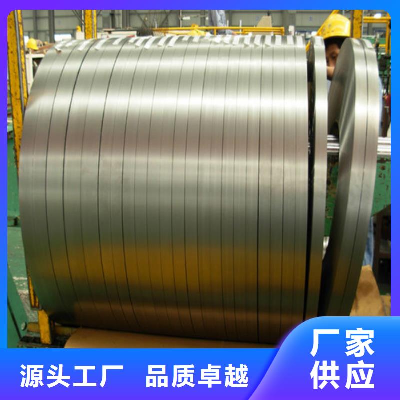 取向硅钢卷30QG120-我们是厂家！