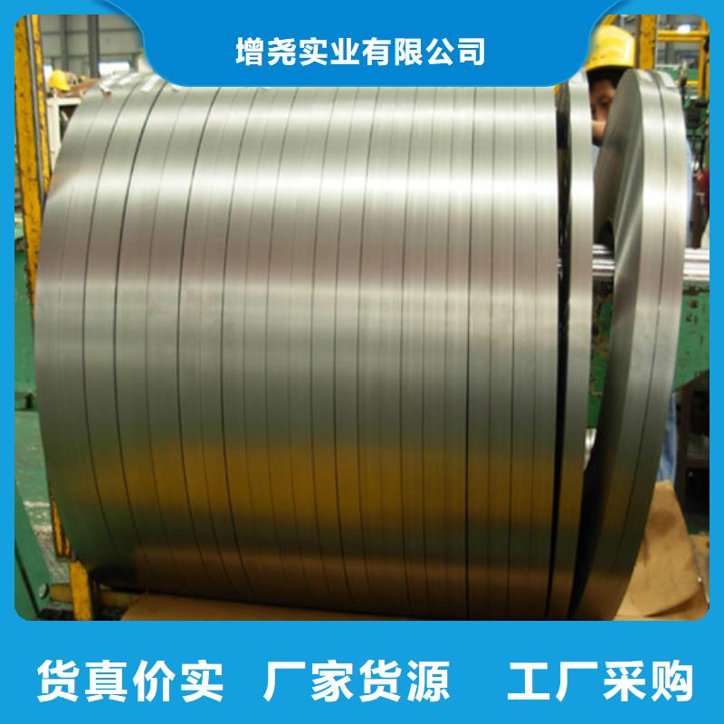 宝钢A涂层电工钢卷B50A470加工