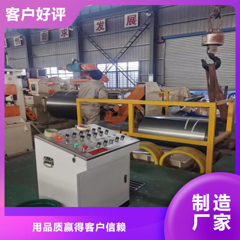 宝武B50A250无取向硅钢片工厂现货