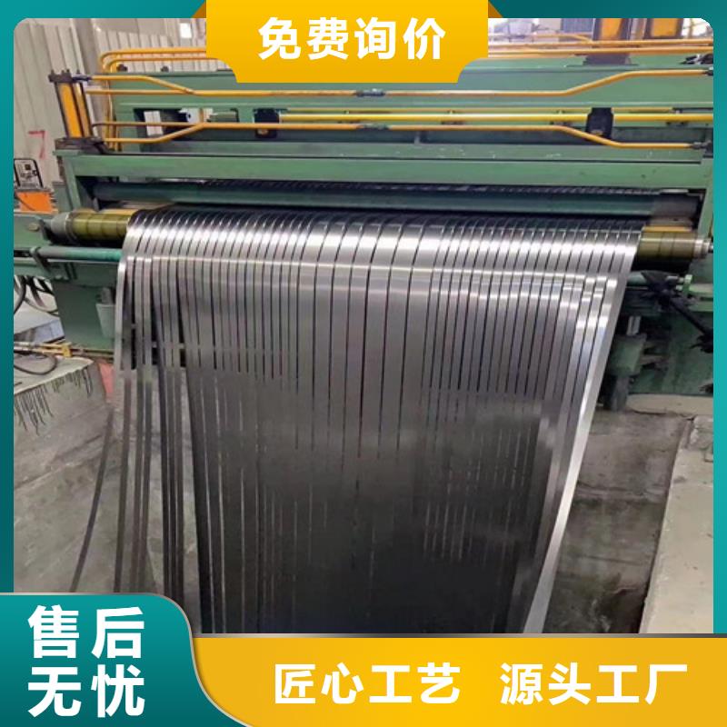 0.65厚度B65A350矽钢板-好产品放心可靠
