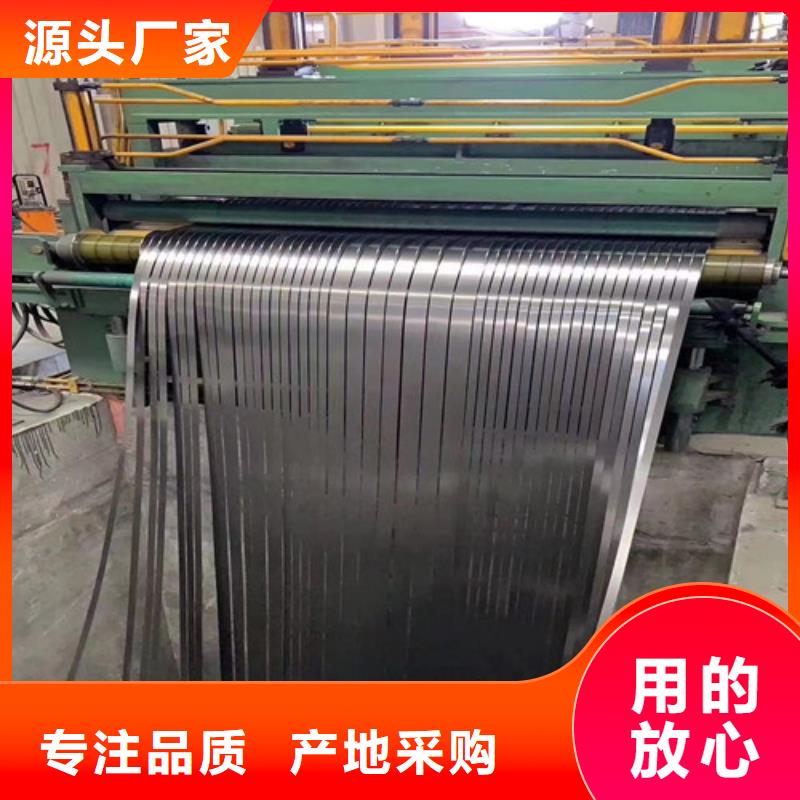 0.35厚度硅钢卷M35W440厂家直销多少钱