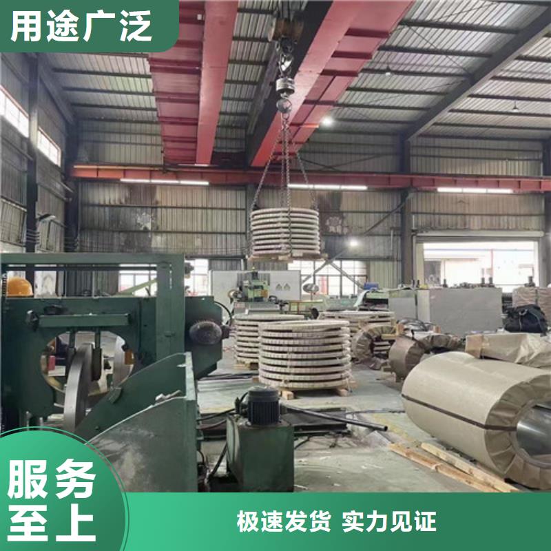 供应批发0.35厚度B35A550硅钢卷-放心