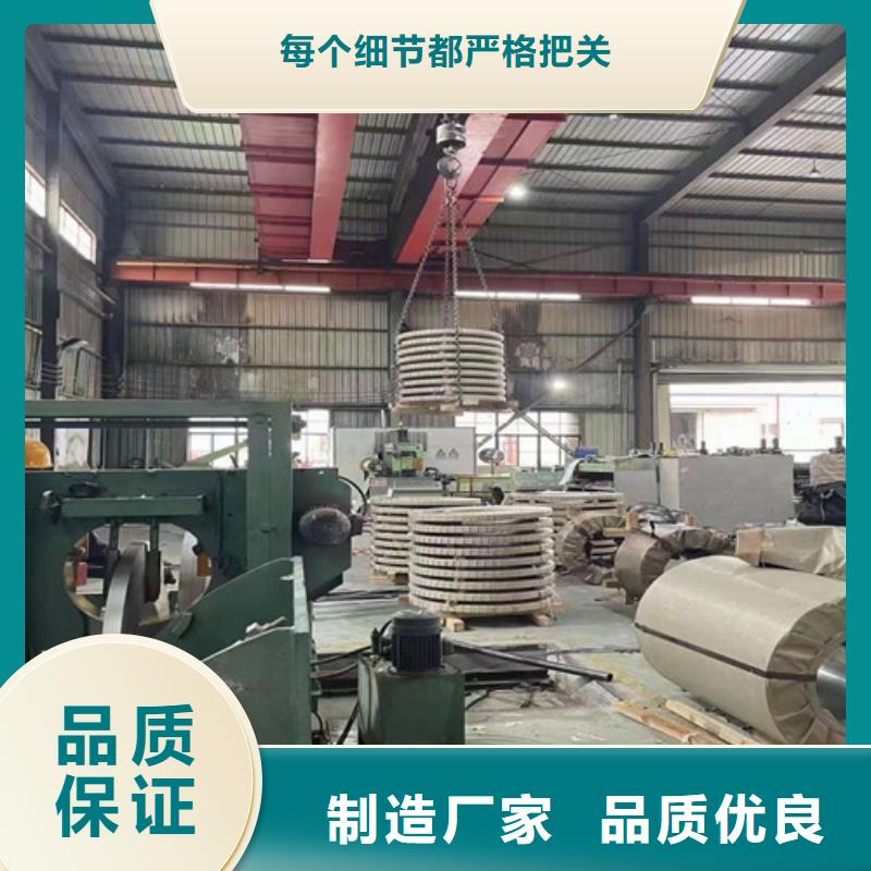 昌江县冲片钢B65A470、冲片钢B65A470生产厂家-型号齐全