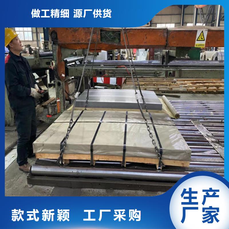 专业销售无取向50WW400硅钢卷-保质