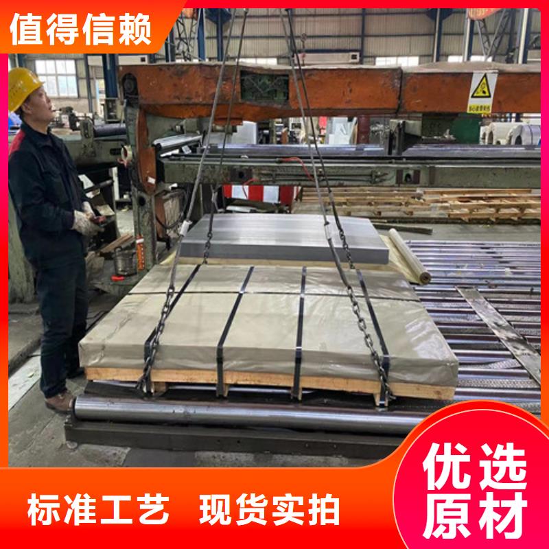矽钢片B35A300-K涂层买的放心