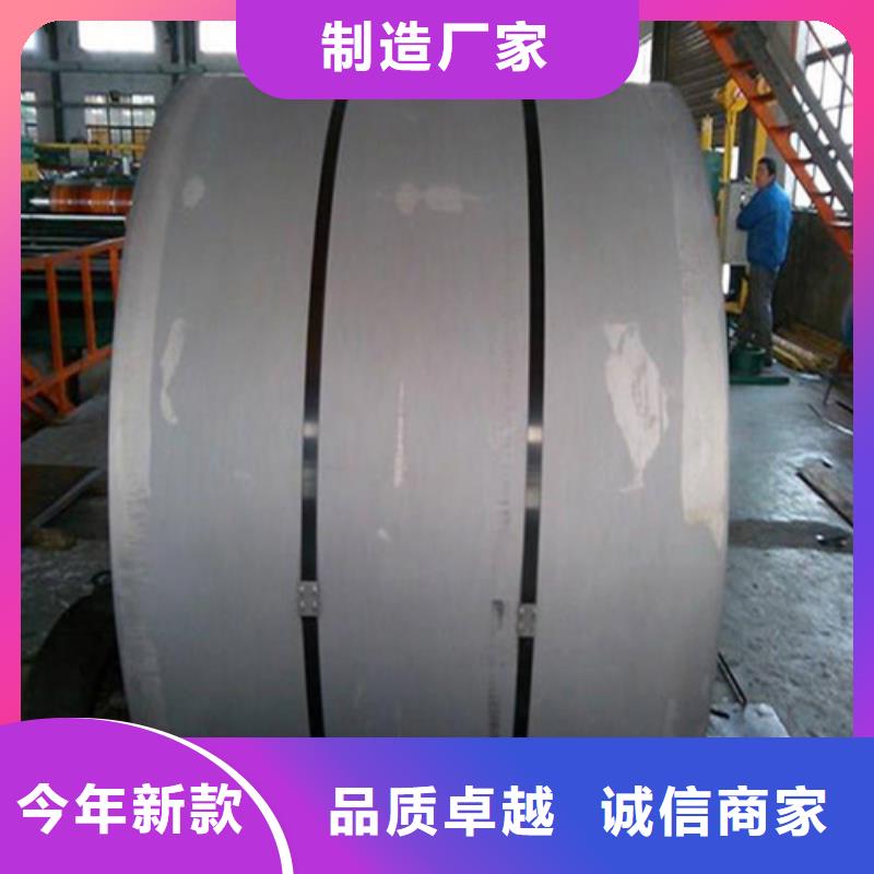 宝武B20AT1500无取向硅钢片企业-实力大厂