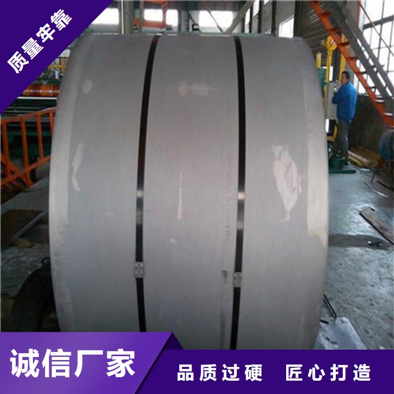 无取向矽钢片M50W600H-欢迎来电洽谈