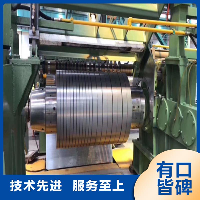 性价比高的矽钢片B35A210-M涂层生产厂家