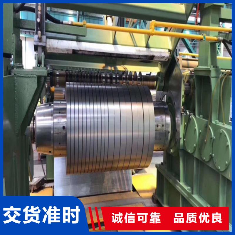 自粘接硅钢板B50AH470生产厂家_大量现货