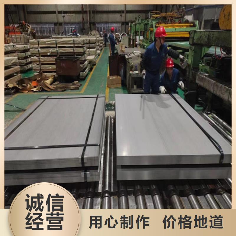 发货及时的30P105取向硅钢卷厂家