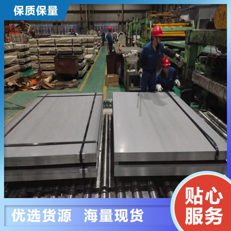 无取向硅钢卷M50W600H优点
