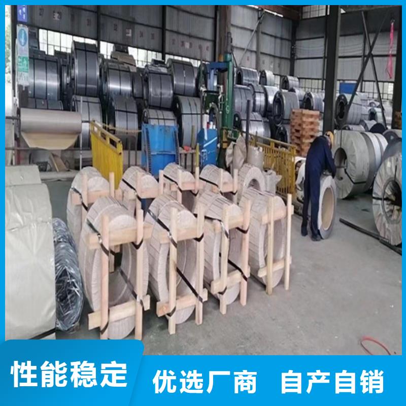 宝武B65AH470无取向硅钢片现货促销