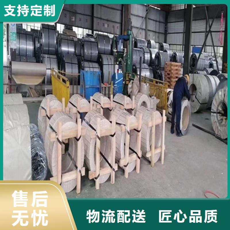 宝武B65A600无取向硅钢片价格-厂家