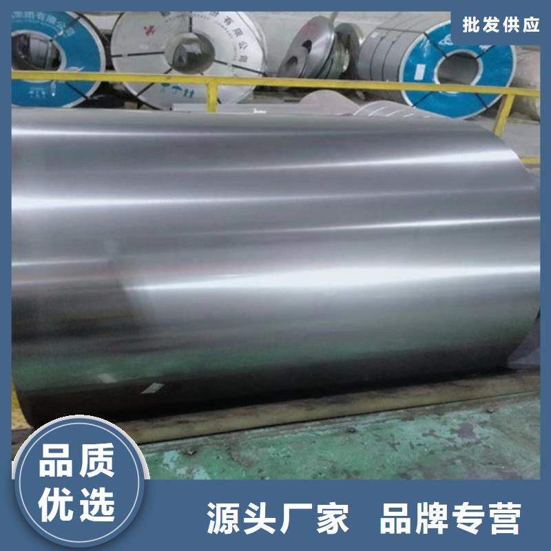 宝武硅钢片B50A800卷板公司