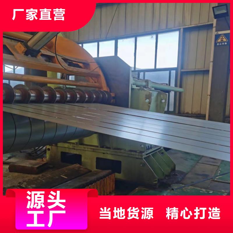 M涂层B50A800硅钢板租赁