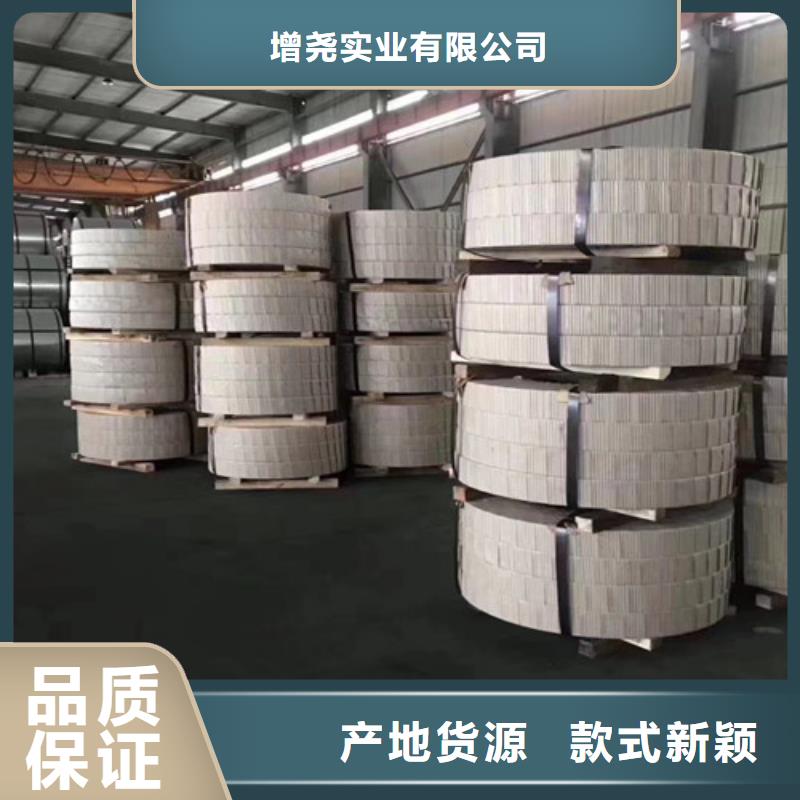 无取向硅钢卷50W1300报价格