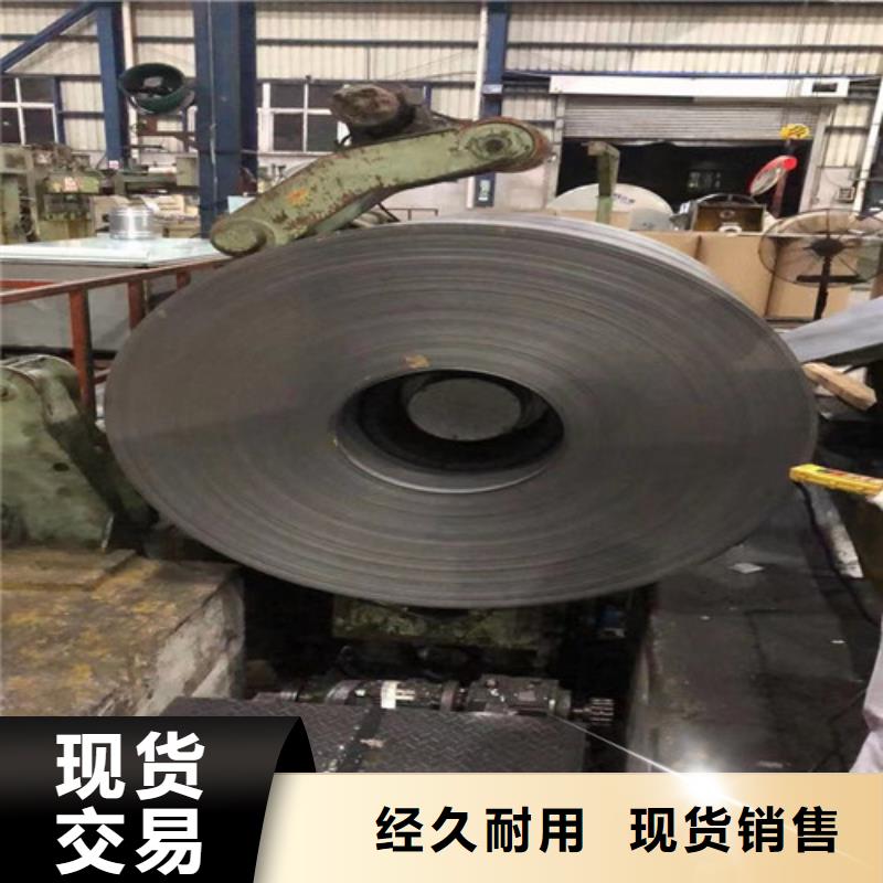 专业销售无取向50WW400硅钢卷-保质