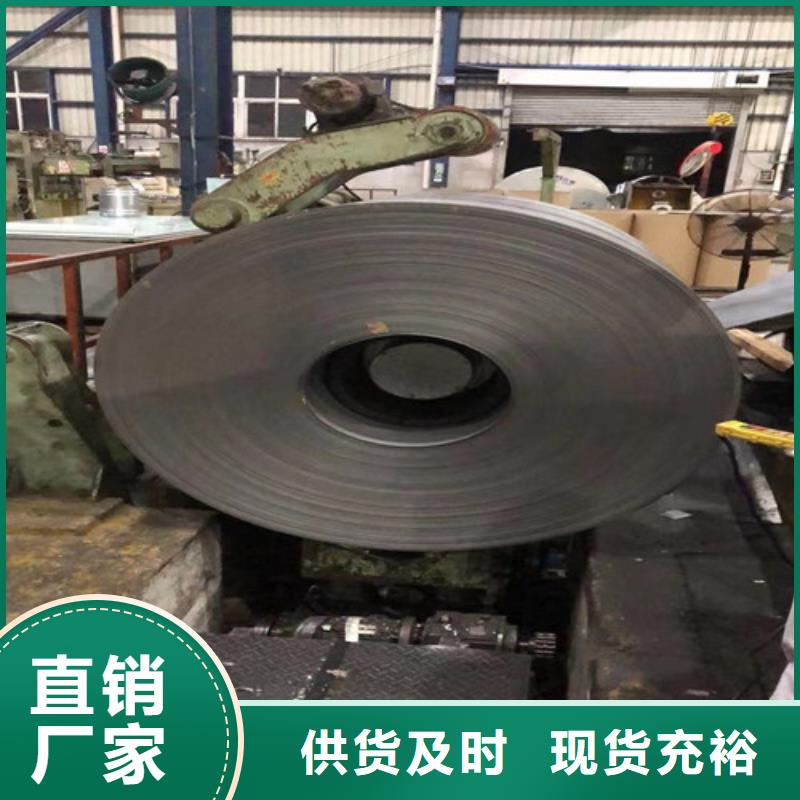 自粘接涂层电工钢B35A250|自粘接涂层电工钢B35A250-厂家批发